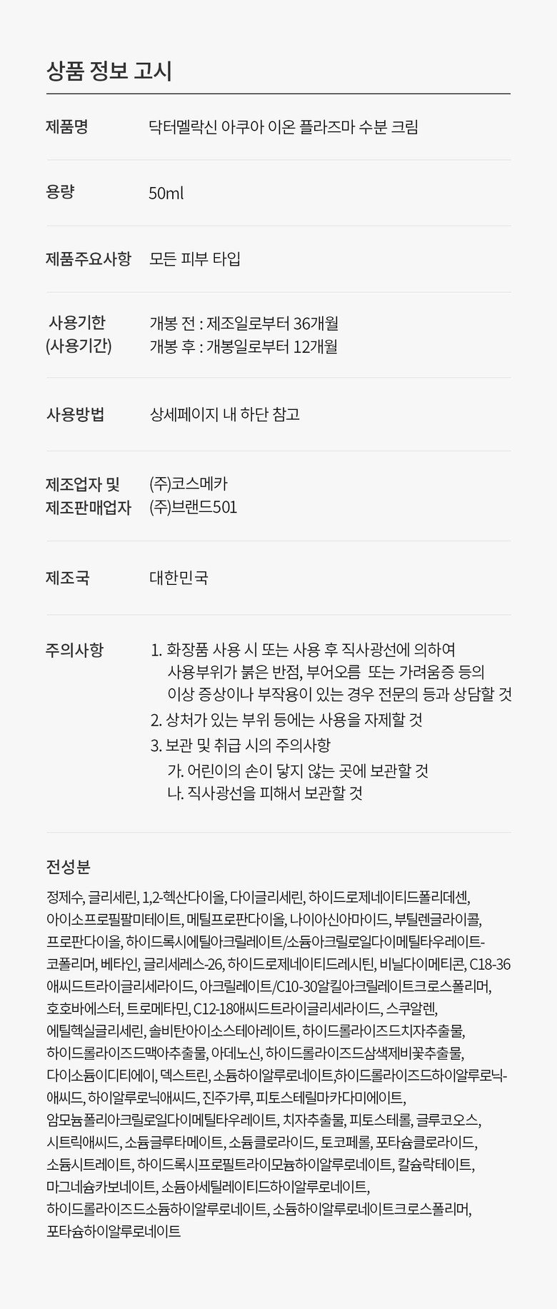 상품 상세 이미지