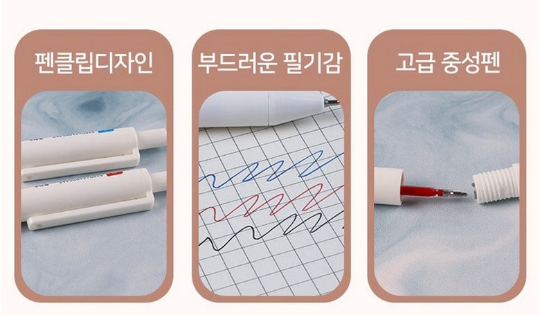 0.5mm 중성펜, 블랙, 12개 상세 이미지 3