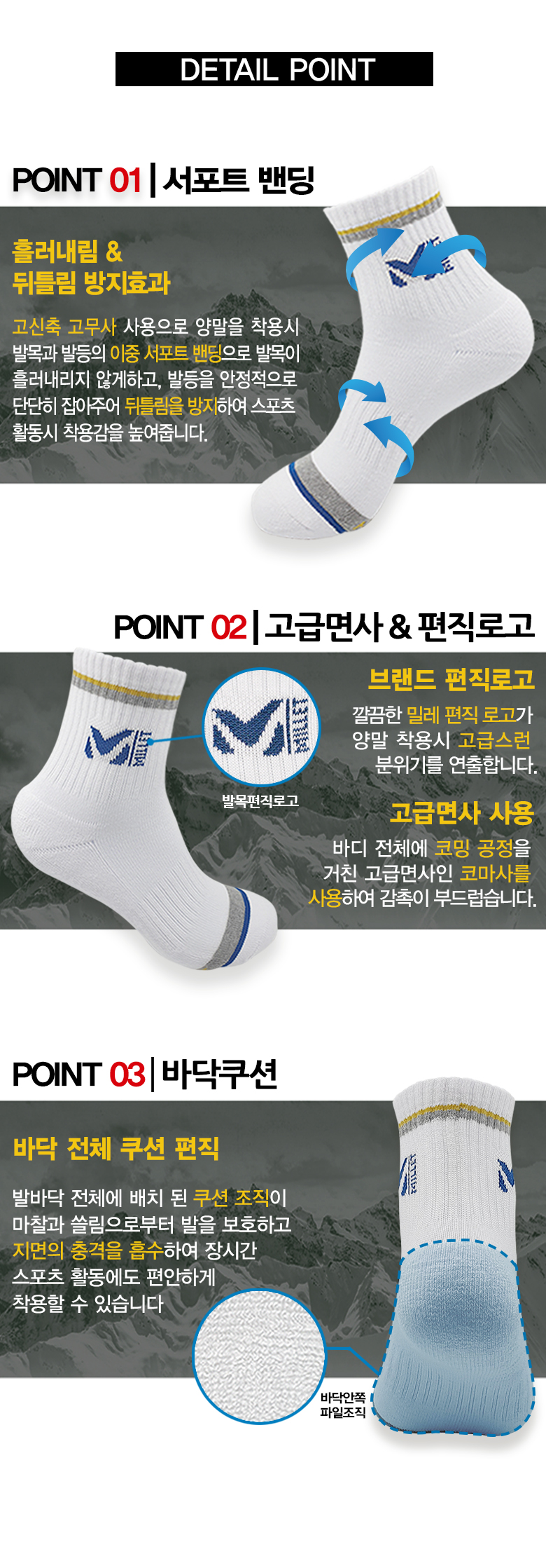 밀레 남성 파일 쿠션 중목 양말 A타입, 화이트, 250-270mm, 5족 번들, 1개 상세 이미지 6