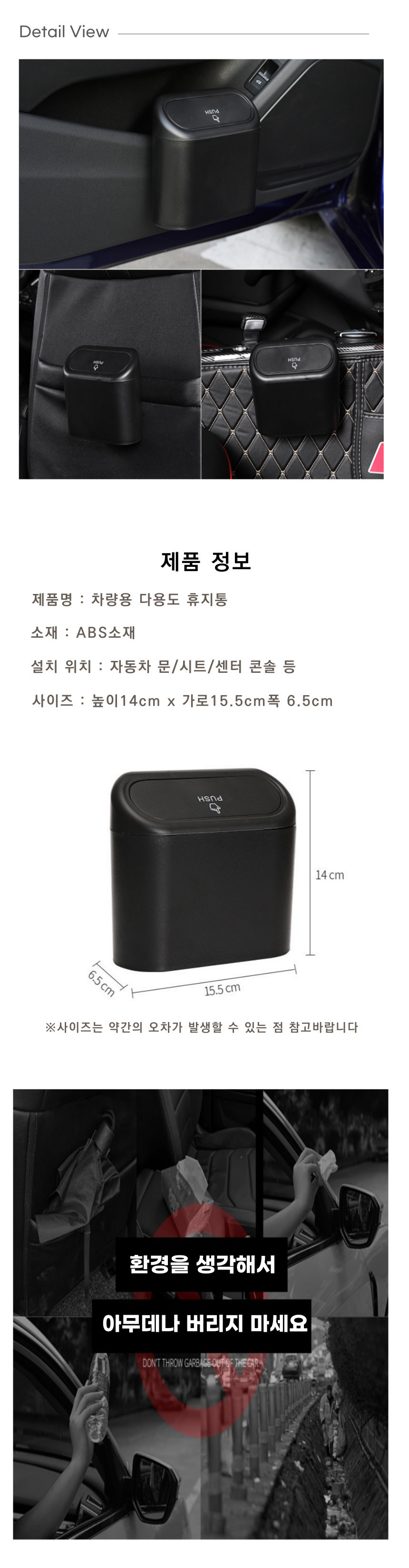 상세 이미지