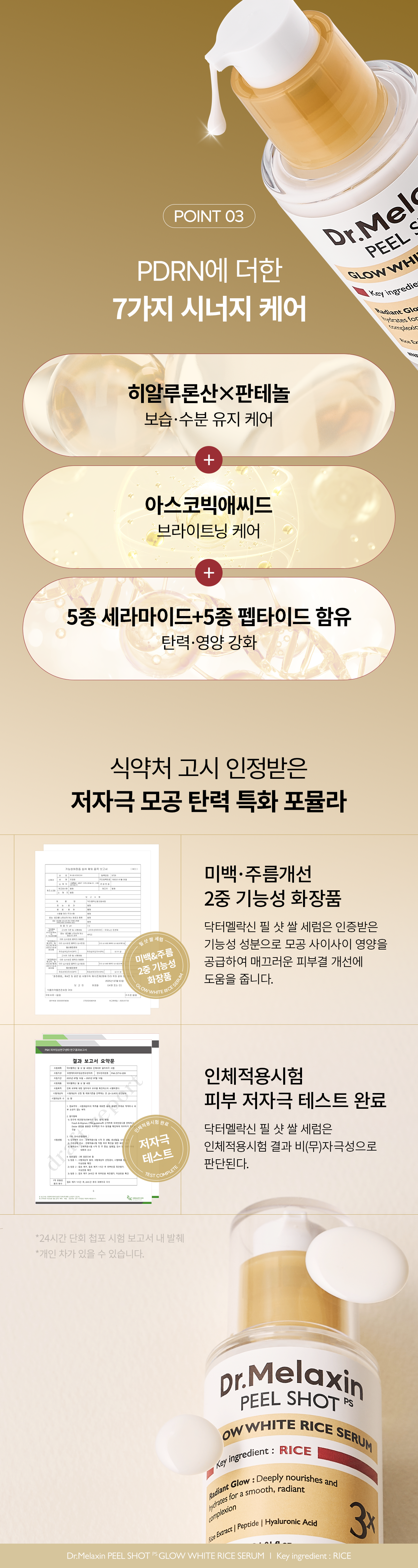 상품정보