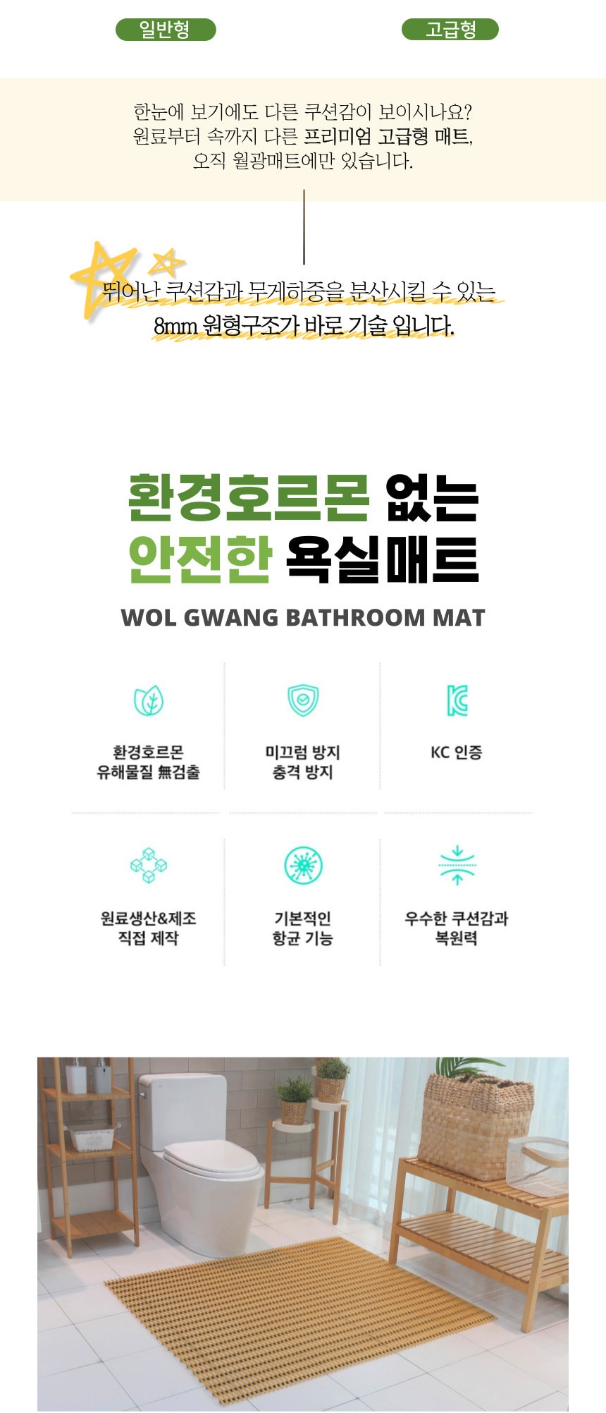 상세 이미지