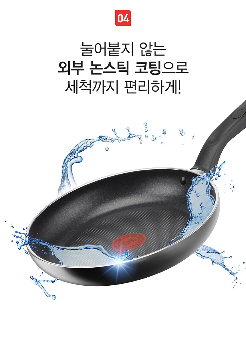 테팔 티타늄 1X 쿡이지 프라이팬, 28cm, 1개