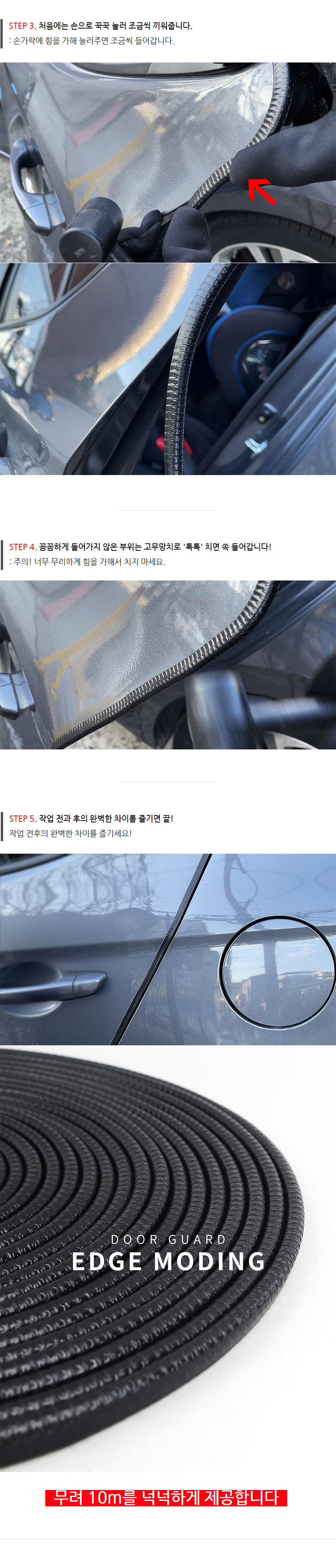 상세 이미지
