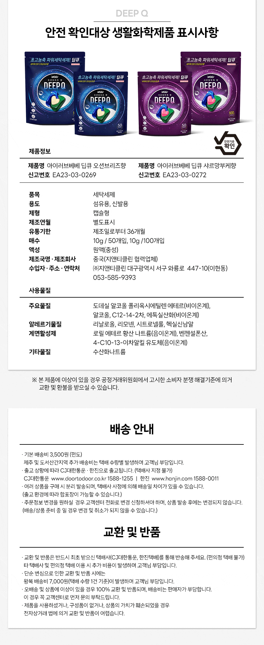 상품 상세 이미지
