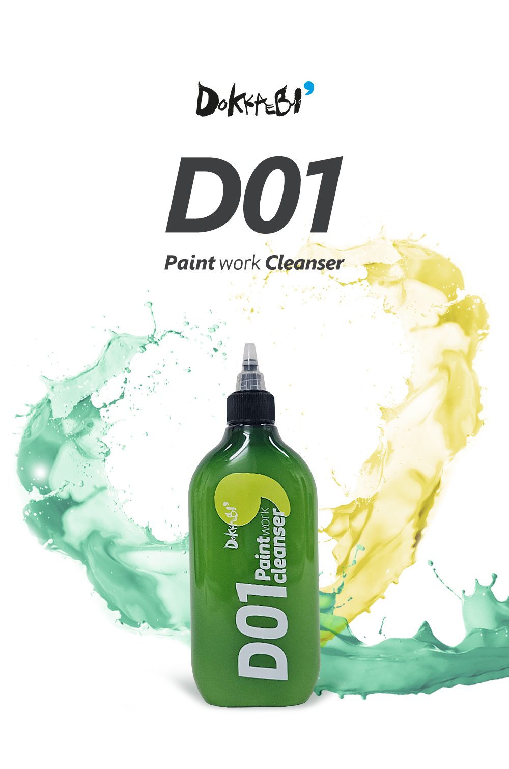 도깨비 페인트 클렌져 D01, 300ml 상세 이미지 1