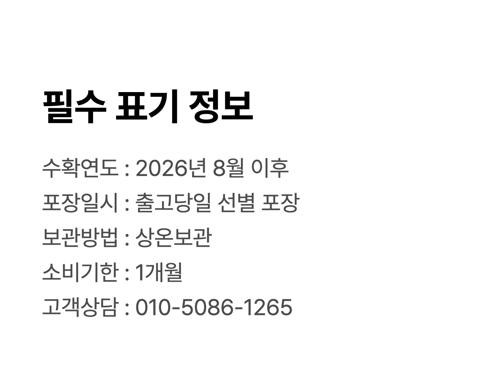 상품 상세 이미지
