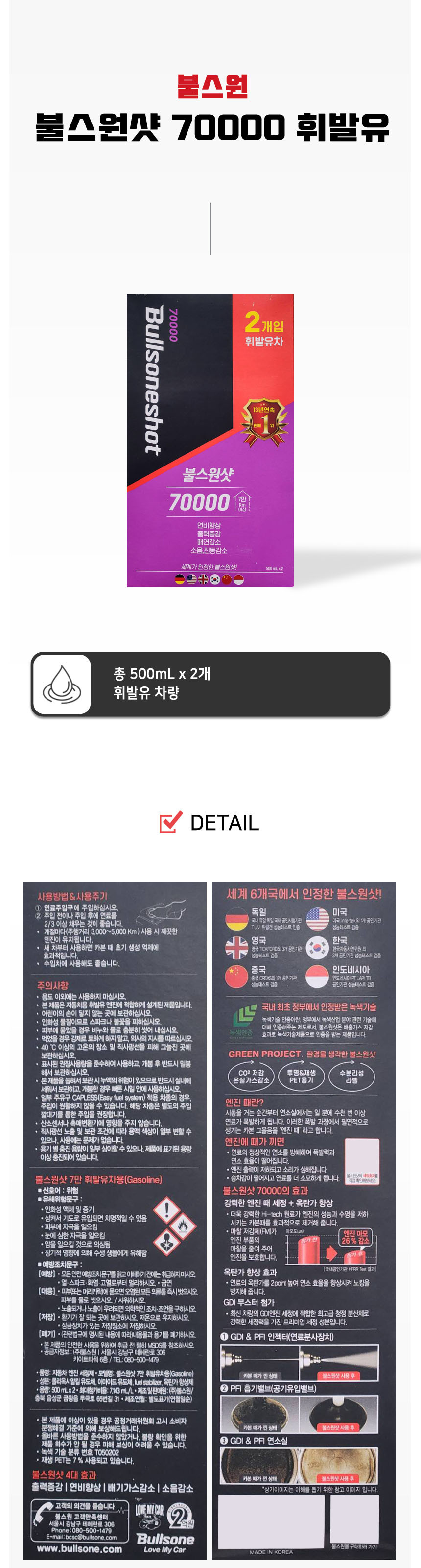 상세 이미지