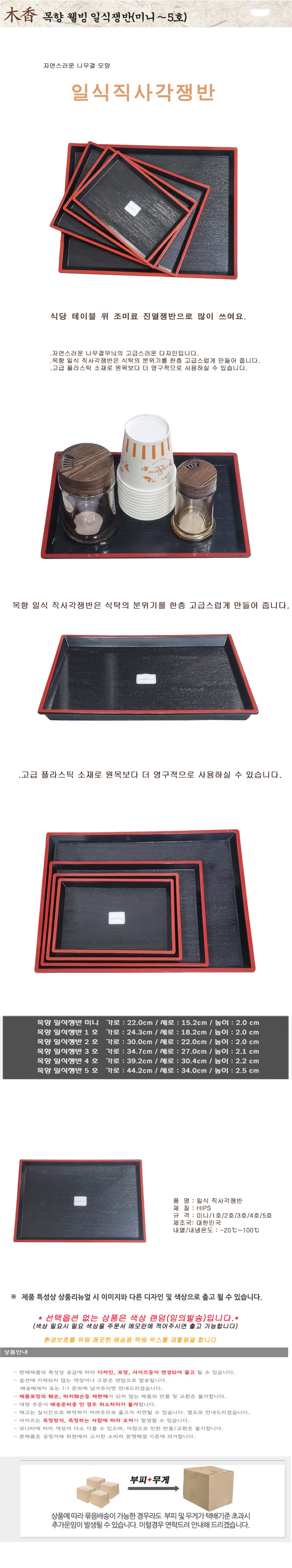 상세 이미지