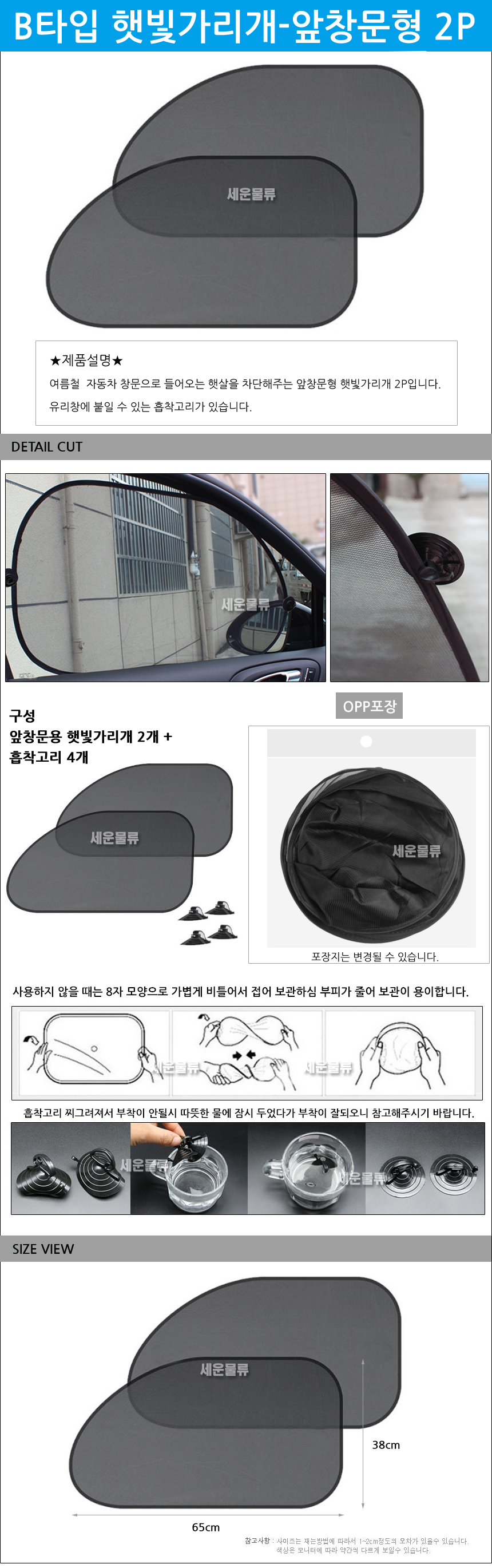 상세 이미지