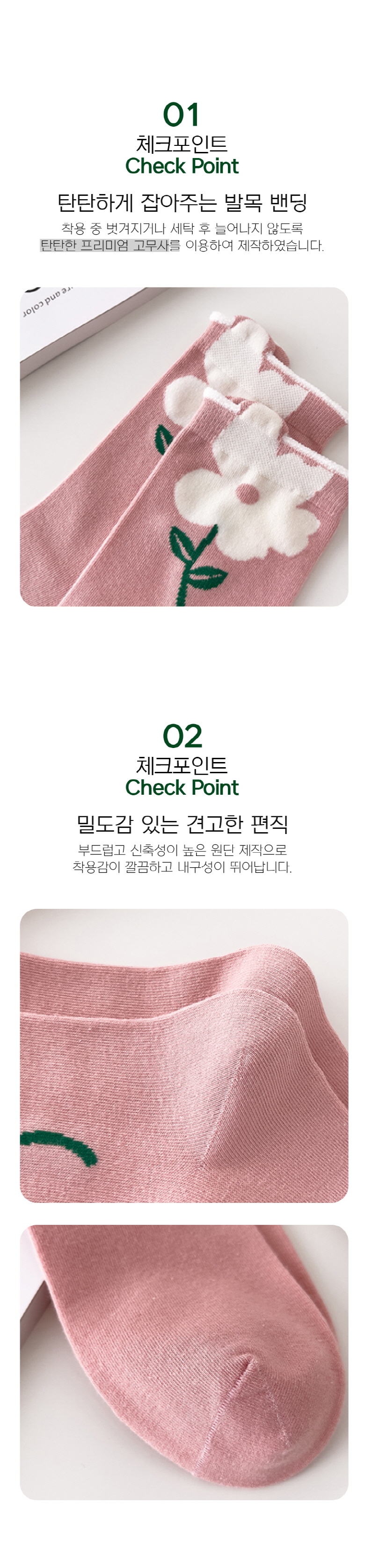 여성용 꽃 한송이 중목양말, 골고루(랜덤발송), FREE, 12켤레, 1세트 상세 이미지 3