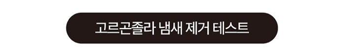 블룸미 러브 페미닌 Y 미스트, 100ml, 1개 상세정보 61