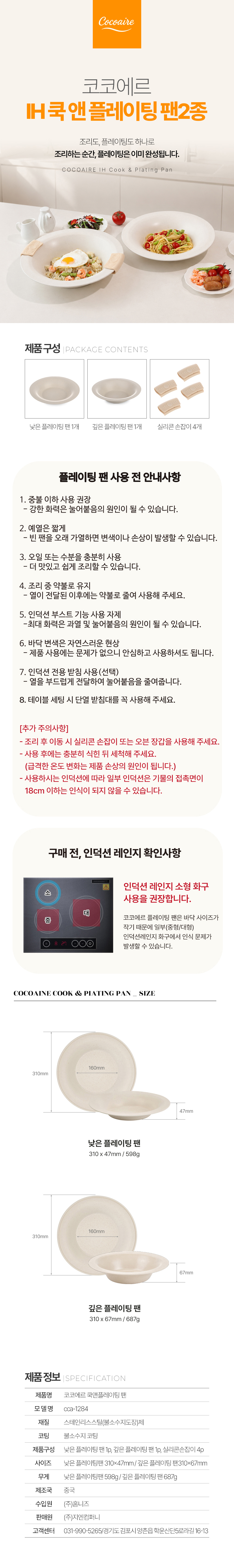 상세 이미지