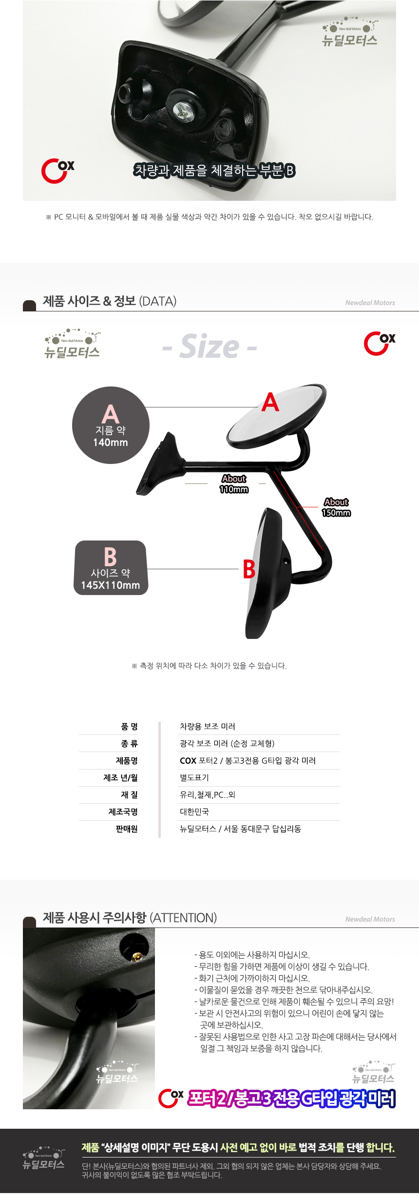 상세 이미지