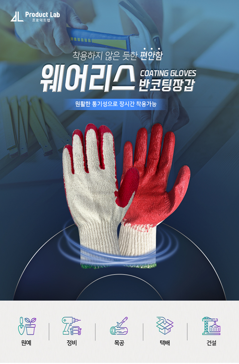 프로덕트랩 웨어리스 반코팅장갑, 화이트, 100쌍 상세 이미지 2