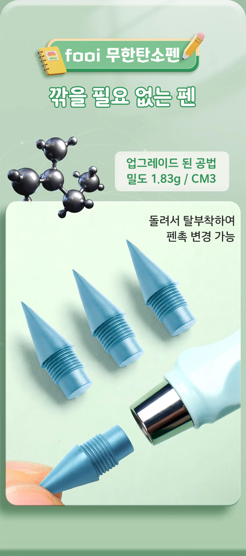 fooi NEW 깎지않는 색연필 12색 리필심 증정, 색연필 + 리필심 12색 상세 이미지 8
