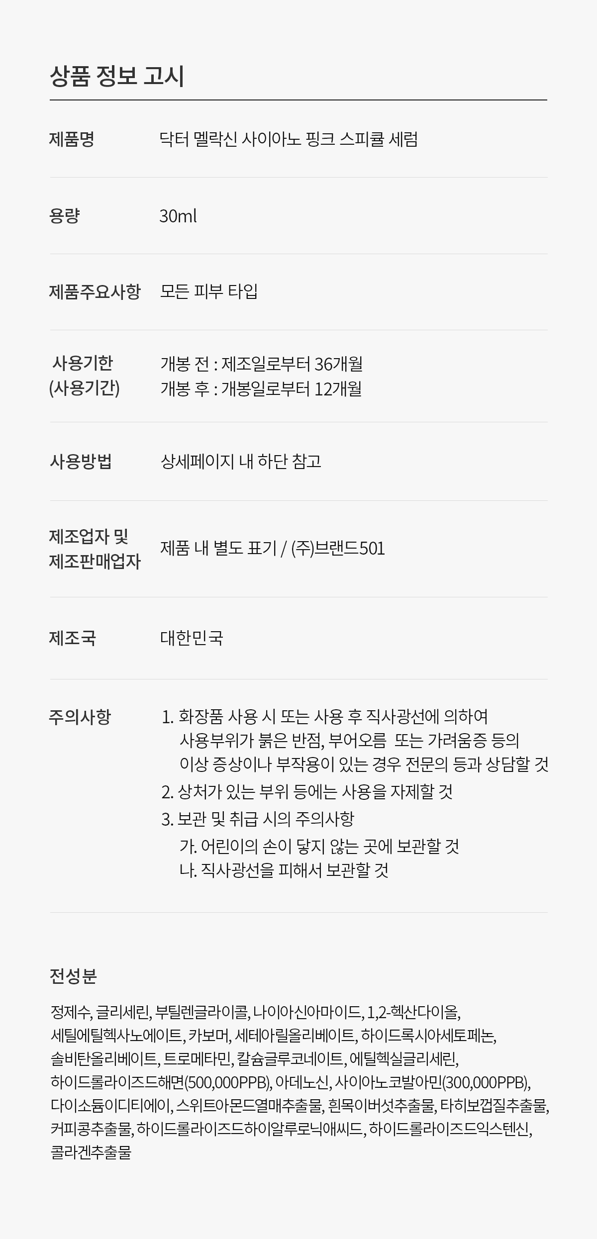 상품 상세 이미지