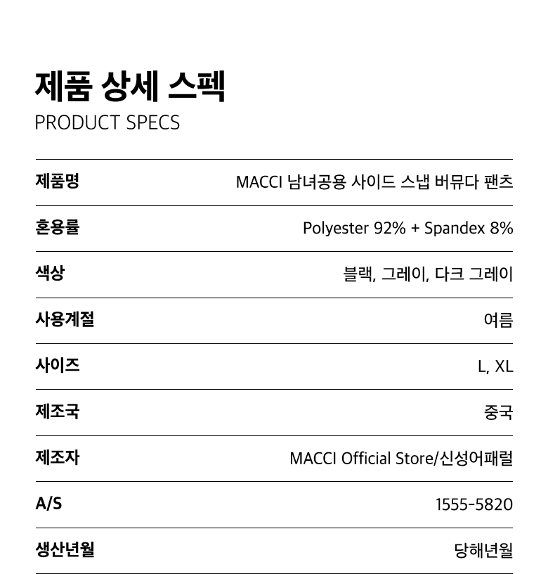 상품 상세 이미지
