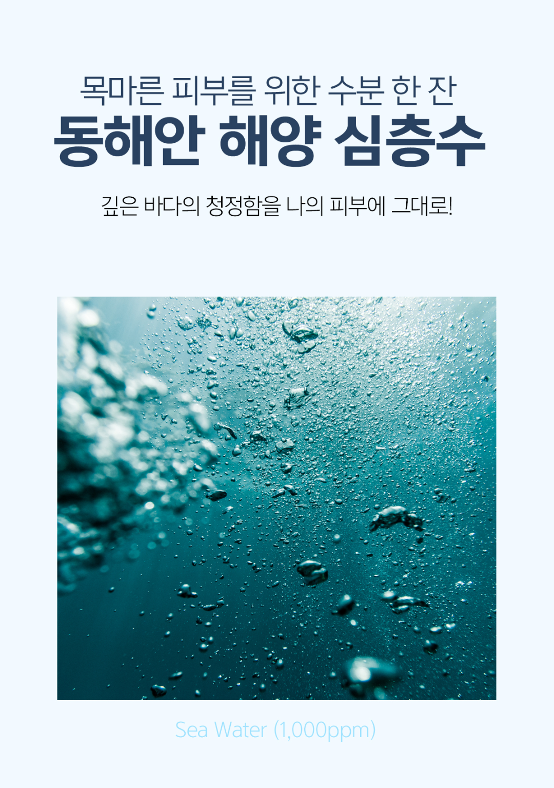 메르헨트 아쿠아 스킨 로션 세트, 남성용, 200ml, 1세트 상세 이미지 5