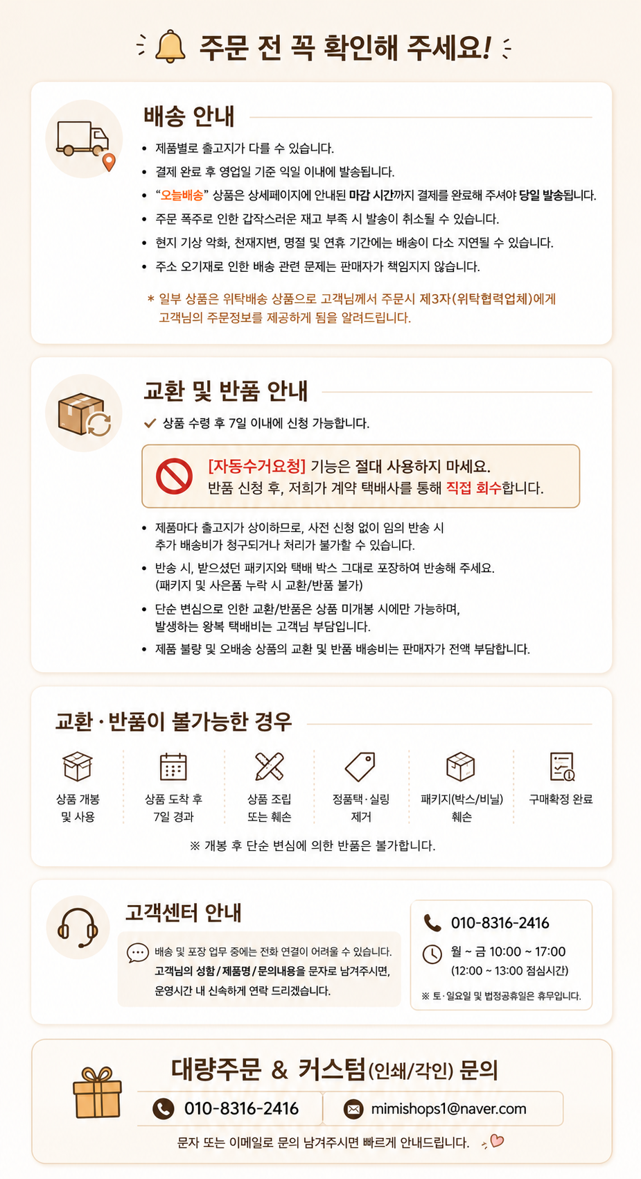 상세 이미지