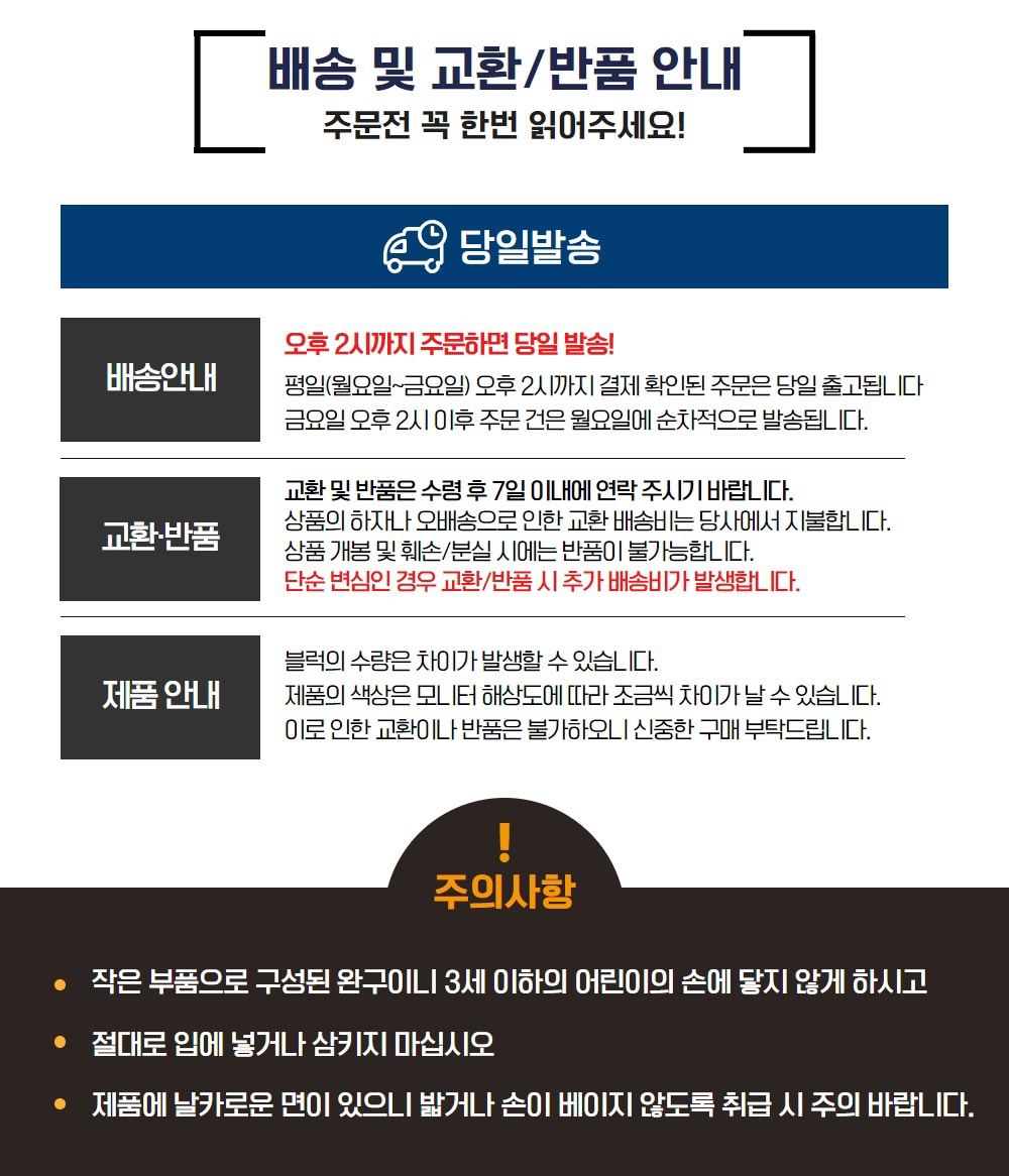 대용량 리필 디폼블럭 8mm, 클리어, 800개 상세 이미지 3