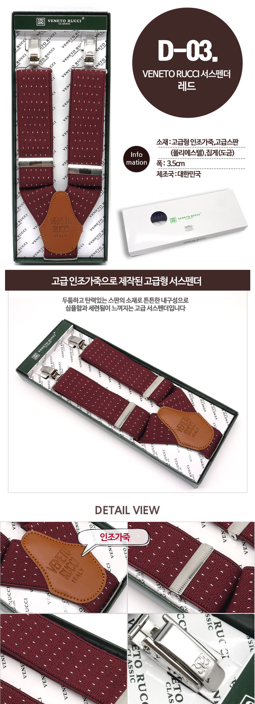 멜빵 서스펜더 고급형, 네이비, free 상세 이미지 5