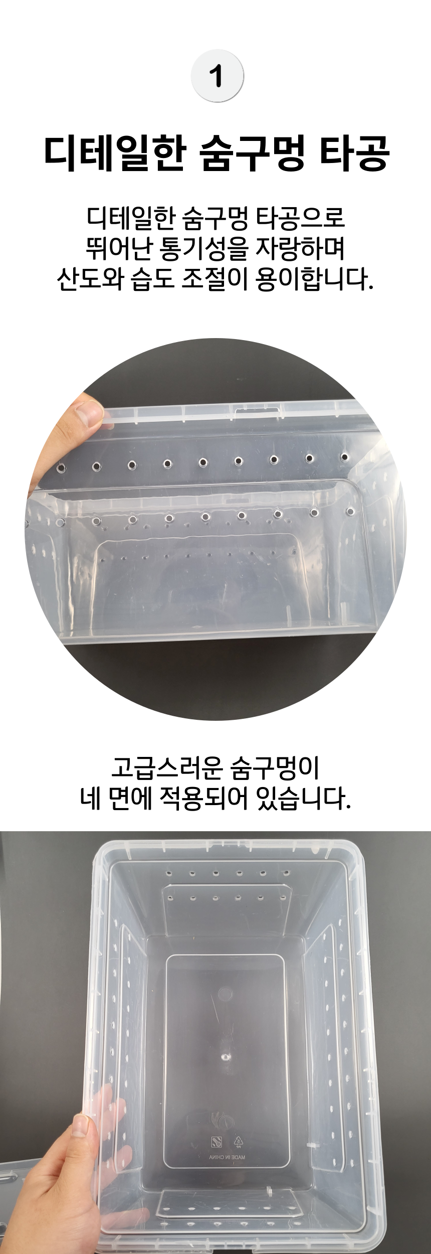 크레스티드 게코 거북이 도마뱀 사육장, 반투명, 대형, 1개 상세 이미지 3