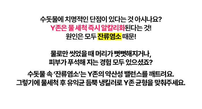 블룸미 러브 페미닌 Y 미스트, 100ml, 1개 상세정보 35
