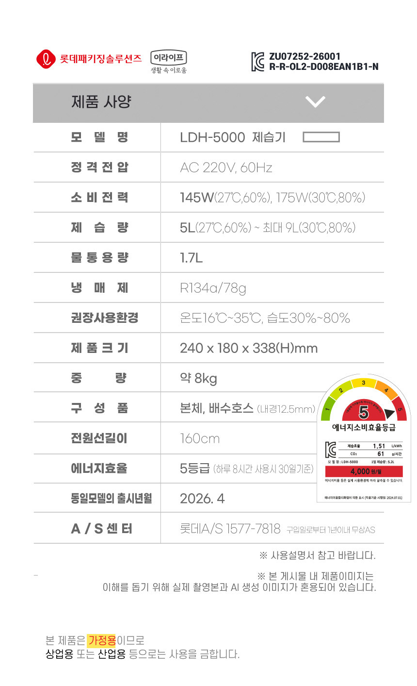 스펙