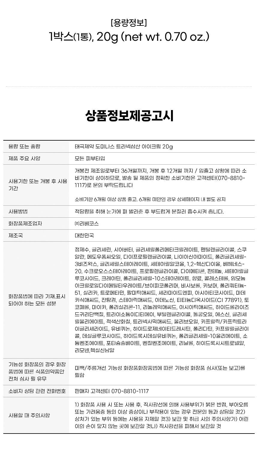 상품 상세 이미지