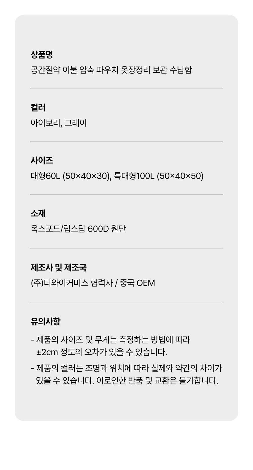 상품 상세 이미지