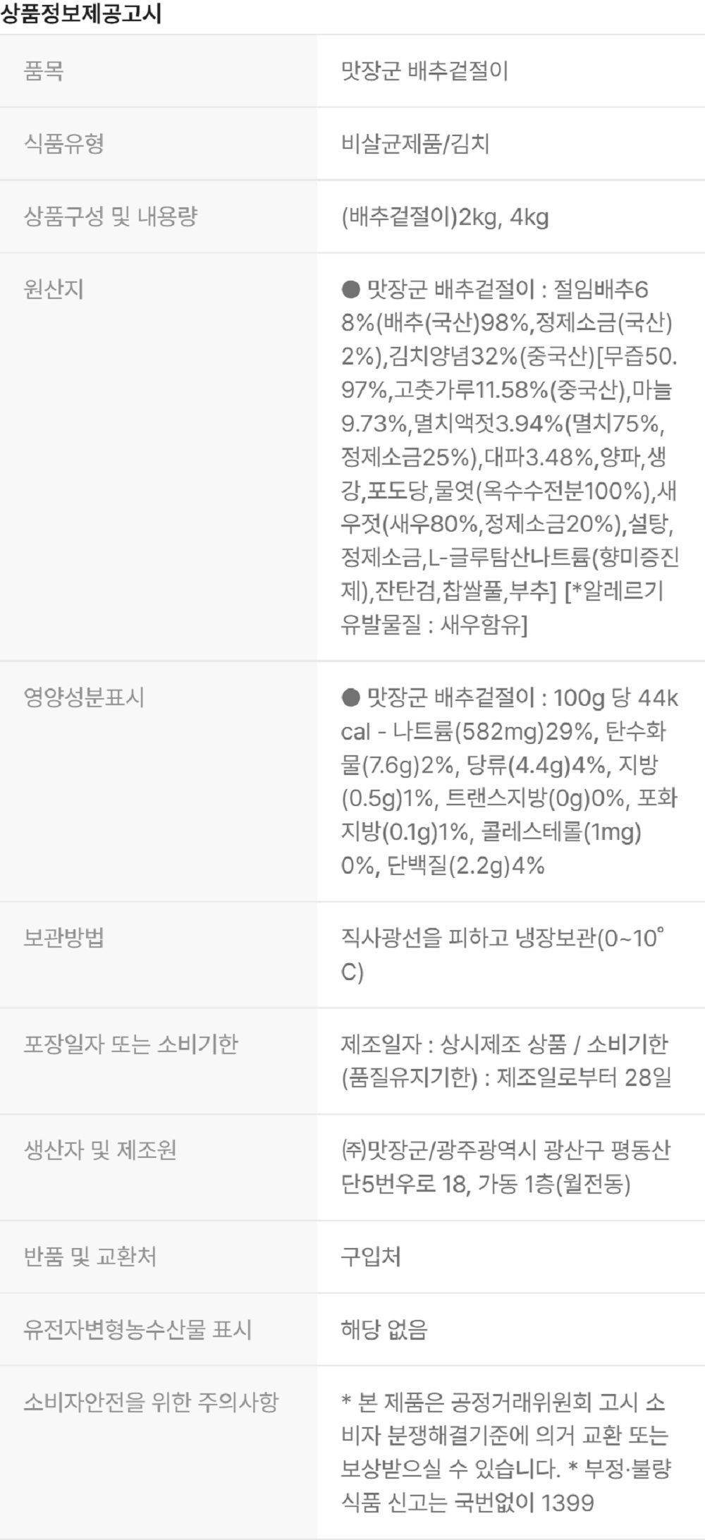 상품 상세 이미지