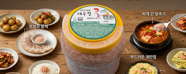 신안어담 새우젓, 3.5kg, 1개