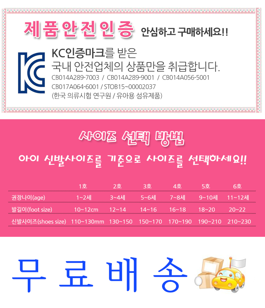 남자아이 멋진 양말 모음, 맨체스터, 5호, 190~210mm, 5개, 1세트 상세 이미지 2