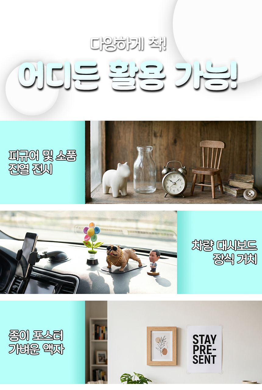 아띠꼴로 투명 착스티커, 원형, 50mm, 1개 상세 이미지 5