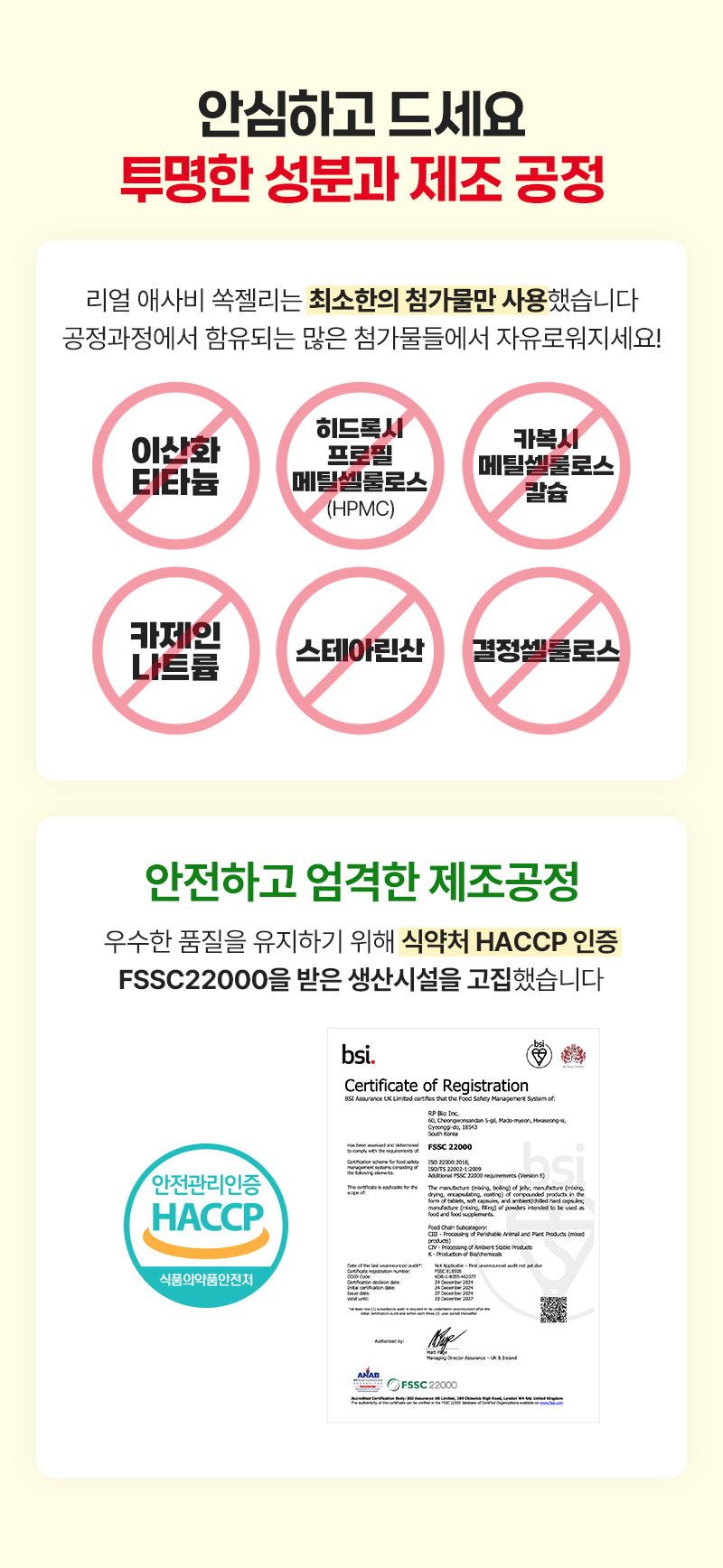 제조 공정