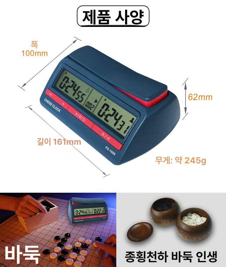 체스타이머 장기 대회용 체스시계 PS-1688, 중국어 버전, 1개 상세 이미지 5