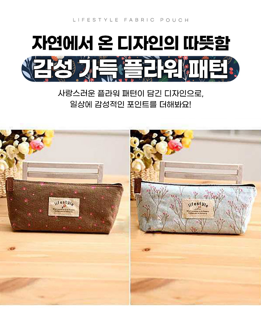 다용도 패브릭 파우치, 아이보리, 1개 상세 이미지 4