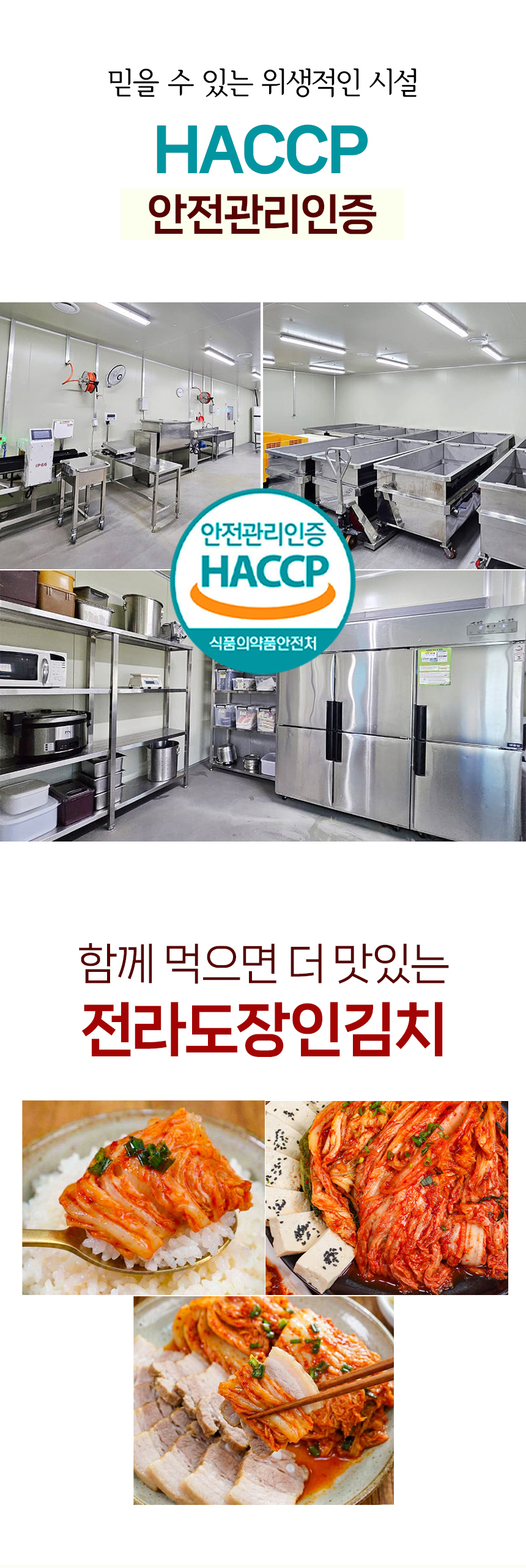 100% 국내산 전라도식 배추김치 프리미엄, 10kg, 1박스