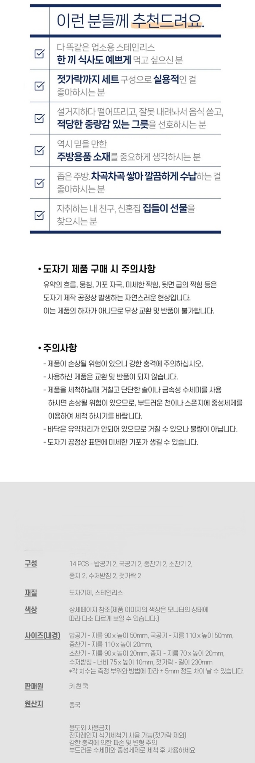 상세 이미지