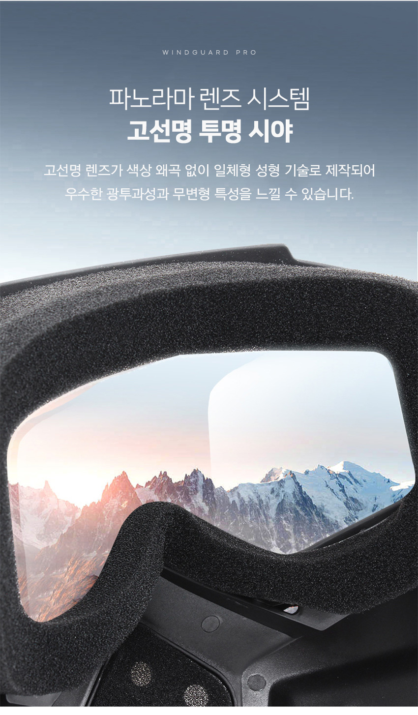 윈드가드 프로, 투명, 18x18.5cm, 1개 상세 이미지 4