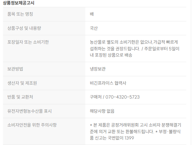 상품 상세 이미지