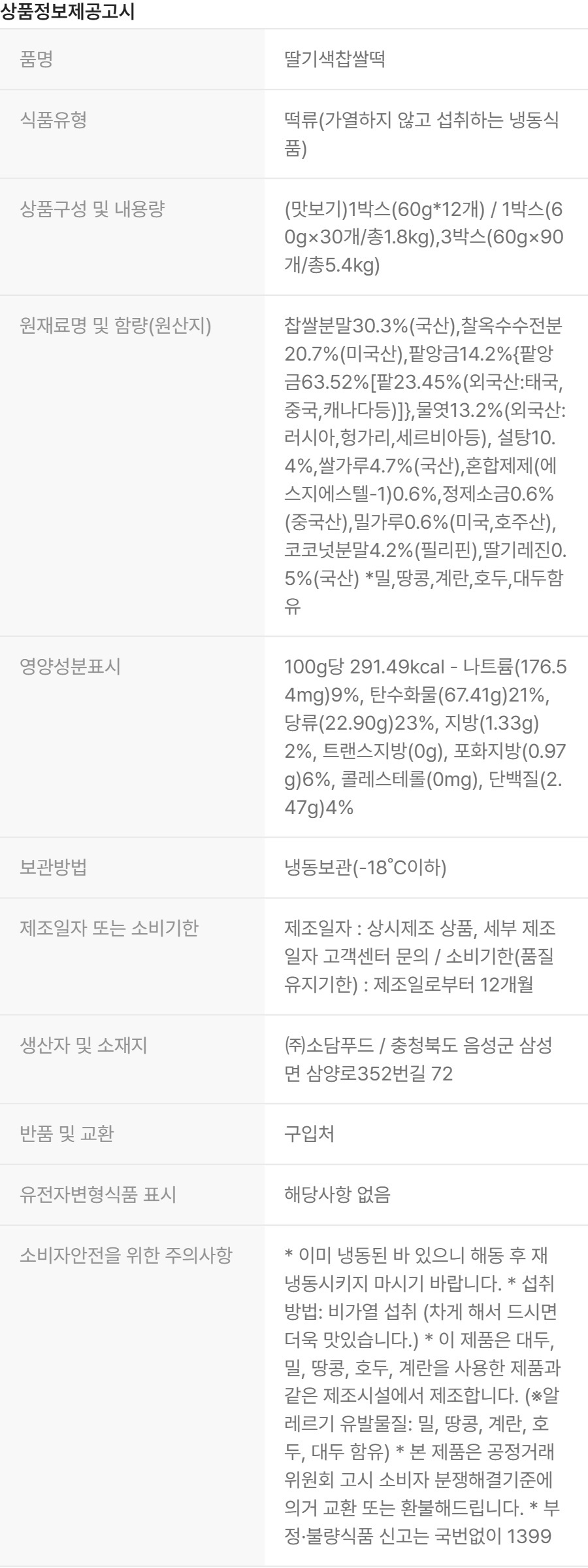 상품 상세 이미지