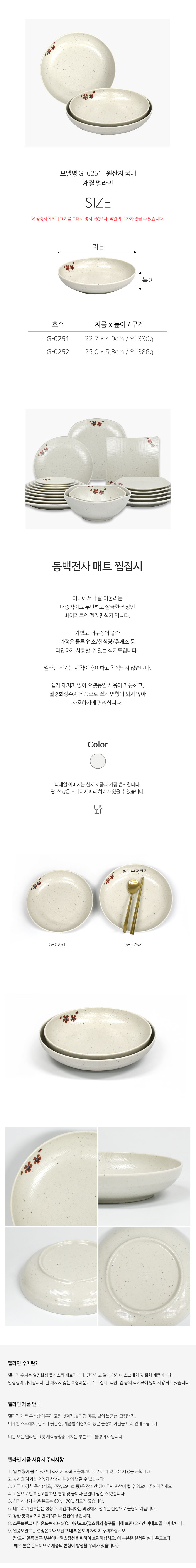 상세 이미지