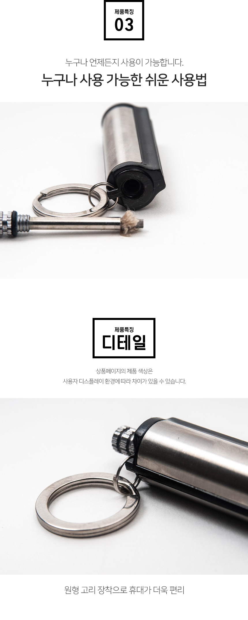 ECHOBELLE 파이어스틸 부싯돌, 실버, 1개 상세 이미지 6