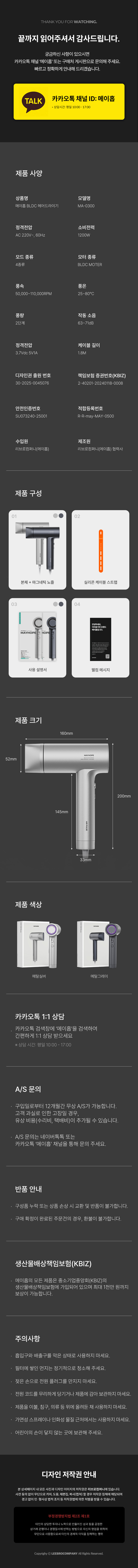 상품 상세 이미지