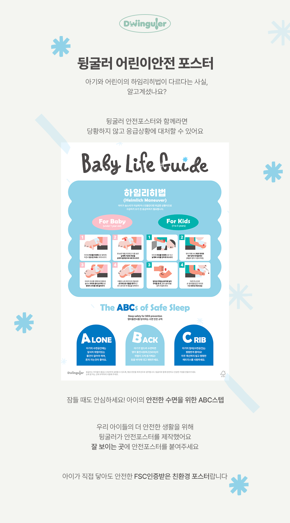 뒹굴러 소파 포쉬 테이블 세트, 크림 베이지, 1세트 상세 이미지 3