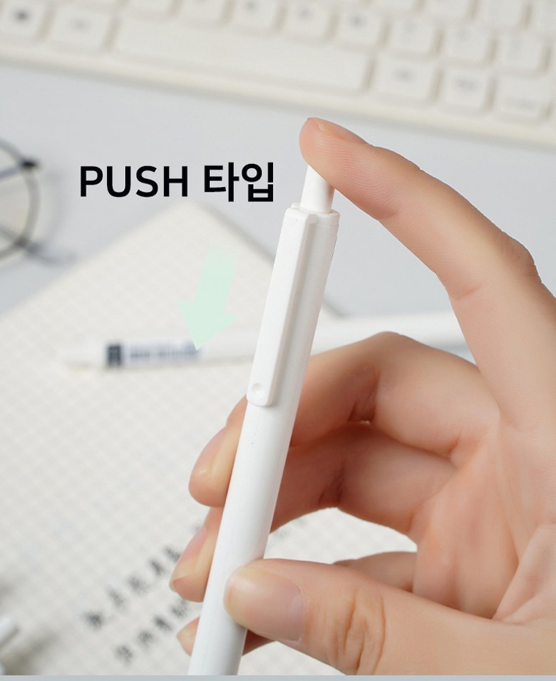 0.5mm 중성펜, 블랙, 12개 상세 이미지 7