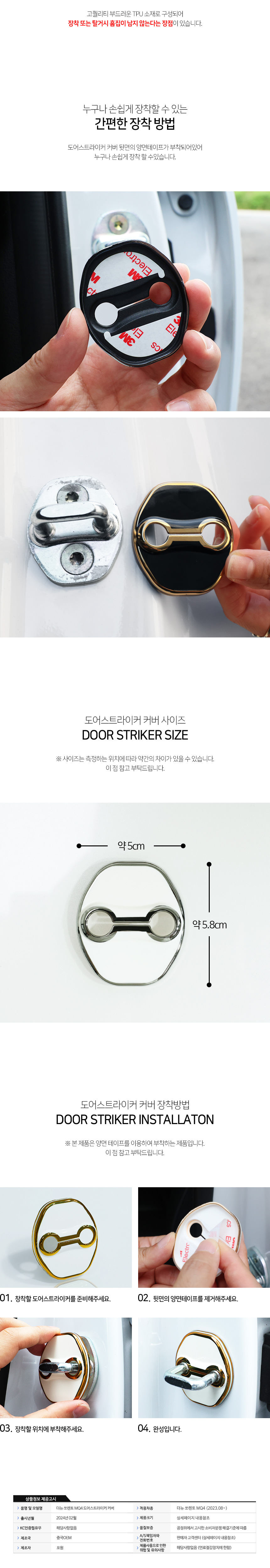 상세 이미지