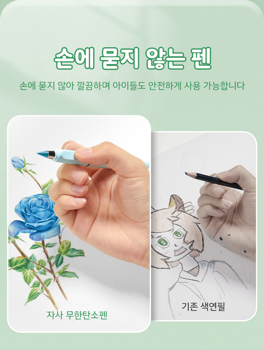 fooi NEW 깎지않는 색연필 12색 리필심 증정, 색연필 + 리필심 12색 상세 이미지 11
